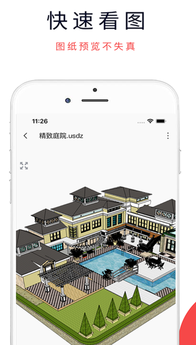 好用的沙盘模型推荐_wishdown.com 好用的沙盘模型推荐_wishdown.com