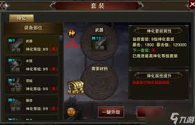 龙城秘境界面怎么看_wishdown.com 龙城秘境界面怎么看_wishdown.com