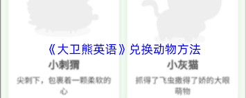 ������Ӣ����θ���ͷ��