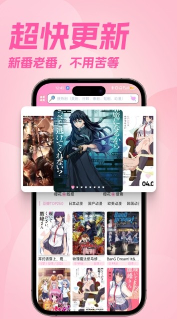 ӣ������APP�ٷ����ذ�װ���°�