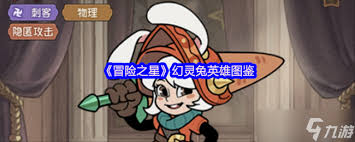 ð��֮�ǻ�����Ӣ��ͼ����ʲô