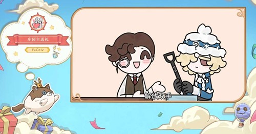第五人格八周年同人生日会官宣_wishdown.com 第五人格八周年同人生日会官宣_wishdown.com