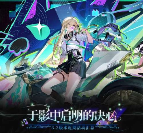 ������Ϸ3.2�汾������