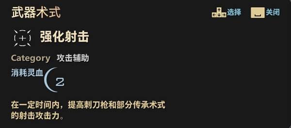 噬血代码2刺刀枪怎么搭配构筑 噬血代码2焰型灾厄高伤害构筑推荐_wishdown.com 噬血代码2刺刀枪怎么搭配构筑 噬血代码2焰型灾厄高伤害构筑推荐_wishdown.com