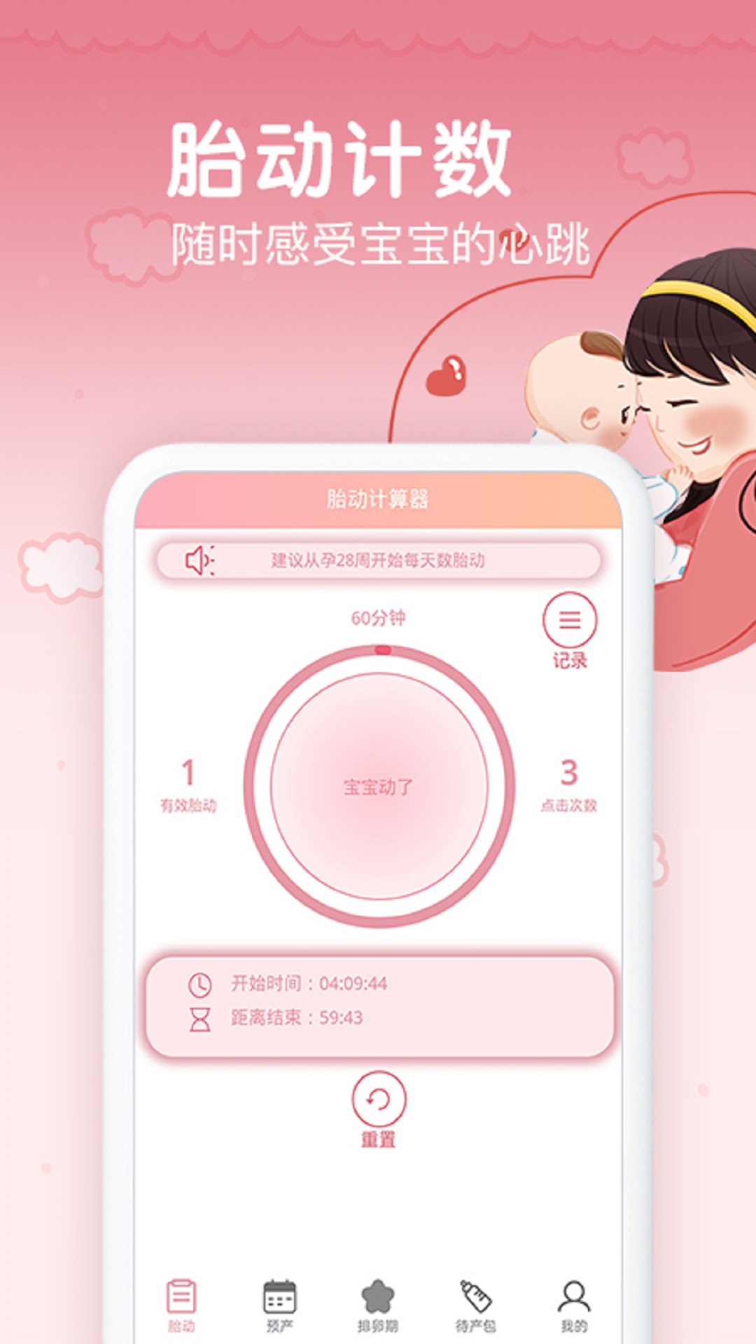 ��������app�ĸ�����