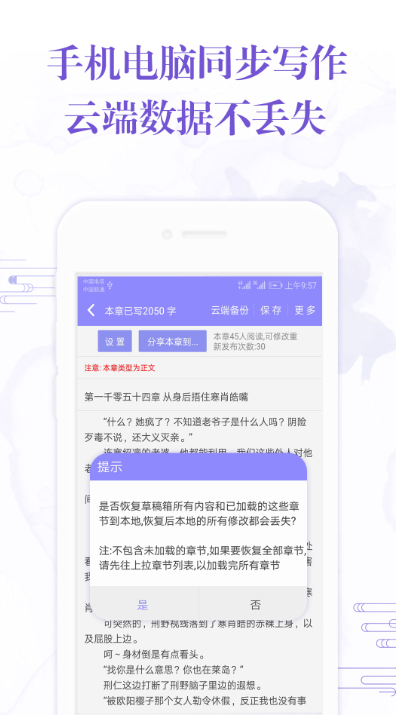 写作软件有什么_wishdown.com 写作软件有什么_wishdown.com