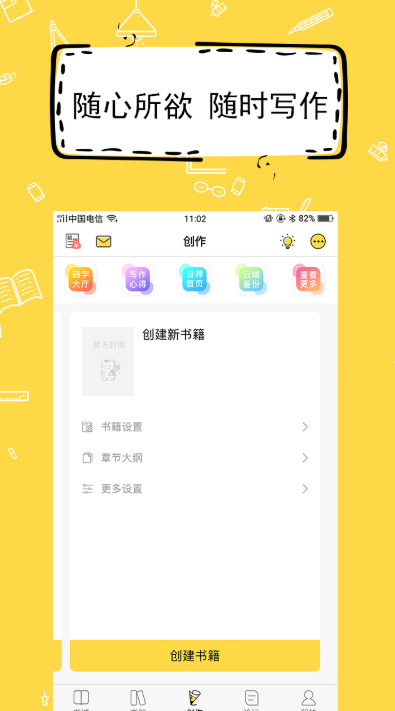 写作软件有什么_wishdown.com 写作软件有什么_wishdown.com