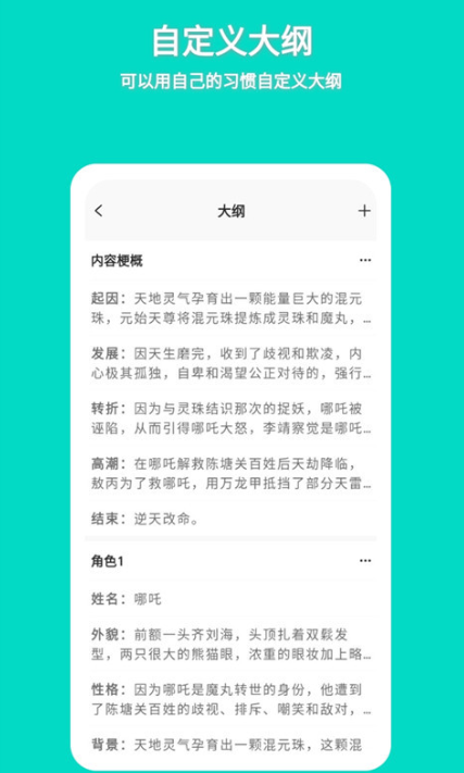 写作软件有什么_wishdown.com 写作软件有什么_wishdown.com