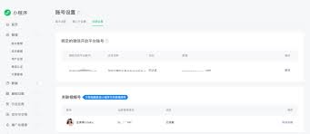 短剧新号如何在视频号推广_wishdown.com 短剧新号如何在视频号推广_wishdown.com