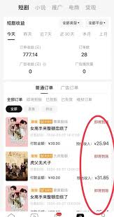 短剧新号如何在视频号推广_wishdown.com 短剧新号如何在视频号推广_wishdown.com
