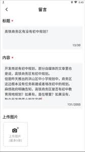 �����ձ�app�������