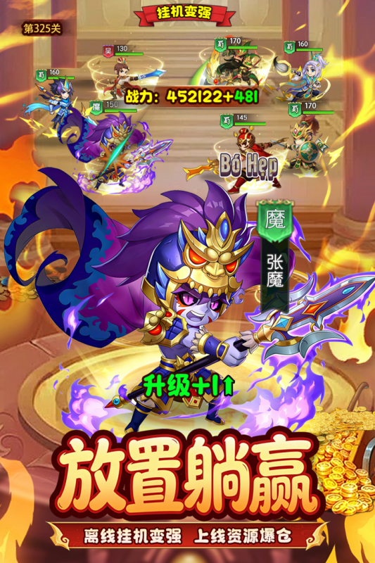 王者勋章手游安卓下载地址分享_wishdown.com 王者勋章手游安卓下载地址分享_wishdown.com