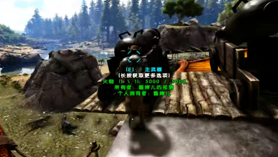 方舟生存进化手游下载中文版免费_wishdown.com 方舟生存进化手游下载中文版免费_wishdown.com