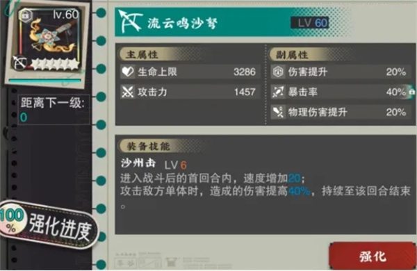 物华弥新金冠带抽取建议指南_wishdown.com 物华弥新金冠带抽取建议指南_wishdown.com