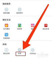 ���׻���Ƶapp��ο���������ģʽ