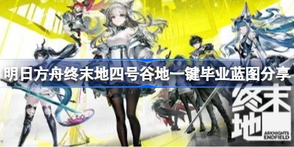 ���շ�����ĩ���ĺŹȵ���ô��ҵ ���շ�����ĩ���ĺŹȵ�һ����ҵ��ͼ����