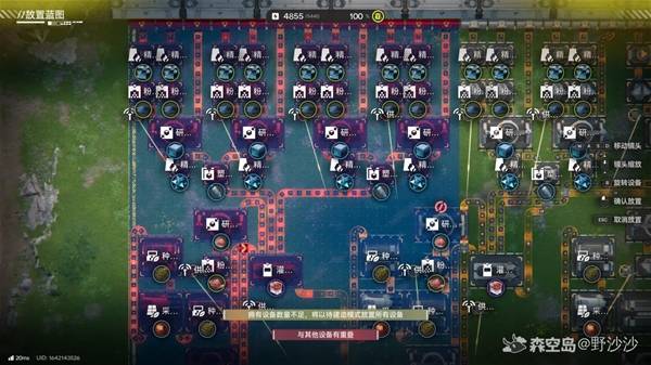 明日方舟终末地四号谷地怎么毕业 明日方舟终末地四号谷地一键毕业蓝图分享_wishdown.com 明日方舟终末地四号谷地怎么毕业 明日方舟终末地四号谷地一键毕业蓝图分享_wishdown.com