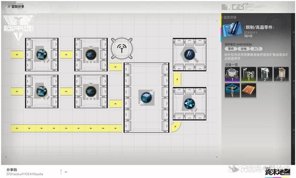 明日方舟终末地四号谷地怎么毕业 明日方舟终末地四号谷地一键毕业蓝图分享_wishdown.com 明日方舟终末地四号谷地怎么毕业 明日方舟终末地四号谷地一键毕业蓝图分享_wishdown.com