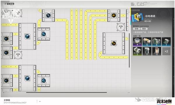 明日方舟终末地四号谷地怎么毕业 明日方舟终末地四号谷地一键毕业蓝图分享_wishdown.com 明日方舟终末地四号谷地怎么毕业 明日方舟终末地四号谷地一键毕业蓝图分享_wishdown.com