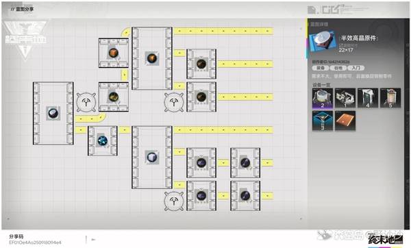 明日方舟终末地四号谷地怎么毕业 明日方舟终末地四号谷地一键毕业蓝图分享_wishdown.com 明日方舟终末地四号谷地怎么毕业 明日方舟终末地四号谷地一键毕业蓝图分享_wishdown.com