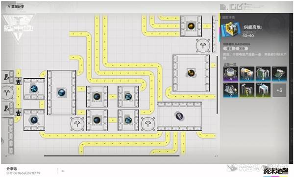 明日方舟终末地四号谷地怎么毕业 明日方舟终末地四号谷地一键毕业蓝图分享_wishdown.com 明日方舟终末地四号谷地怎么毕业 明日方舟终末地四号谷地一键毕业蓝图分享_wishdown.com
