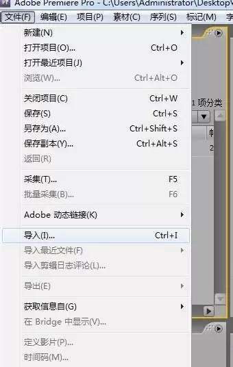 Premiere Pro��ô����һ���������