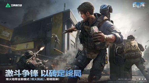 三角洲行动回声赛季本月16日将开启_wishdown.com 三角洲行动回声赛季本月16日将开启_wishdown.com
