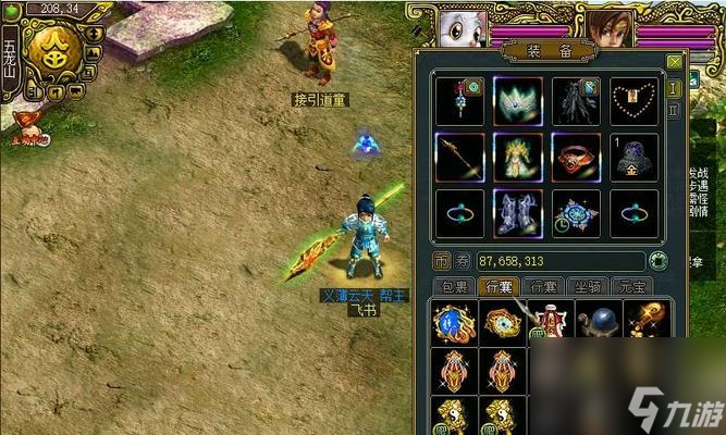 �ʵ�����װ����ô��������� ��ʲô�ÿ��Ĵ���