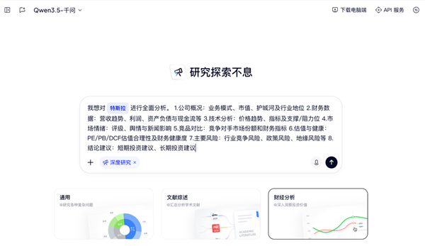 ����Agentic�ܹ� ǧ�ʡ�����о���������һ�����ɻ������б�