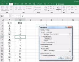如何设置excel数据透视表求和项_wishdown.com 如何设置excel数据透视表求和项_wishdown.com