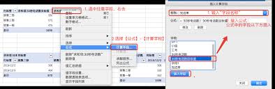 如何设置excel数据透视表求和项_wishdown.com 如何设置excel数据透视表求和项_wishdown.com
