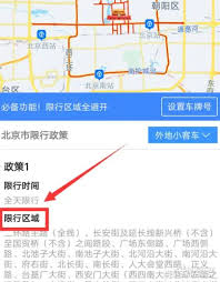 �ߵµ�ͼ��αܿ���������