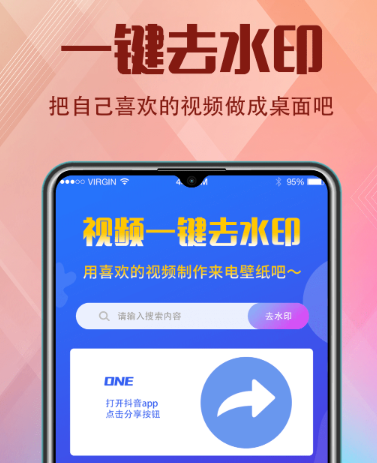 无耻之徒在哪些APP看_wishdown.com 无耻之徒在哪些APP看_wishdown.com