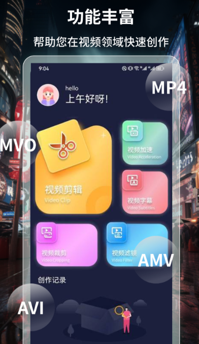 无耻之徒在哪些APP看_wishdown.com 无耻之徒在哪些APP看_wishdown.com