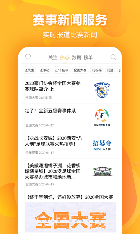 ����Ǯ���������APP����