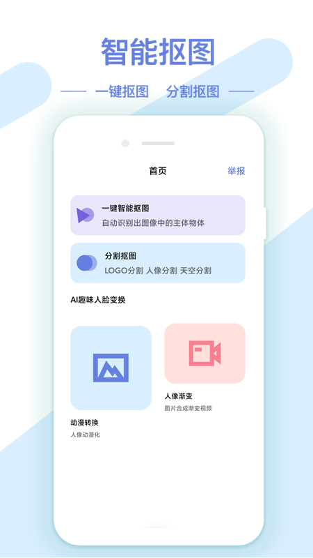 图片变清晰的不用钱软件分享_wishdown.com 图片变清晰的不用钱软件分享_wishdown.com
