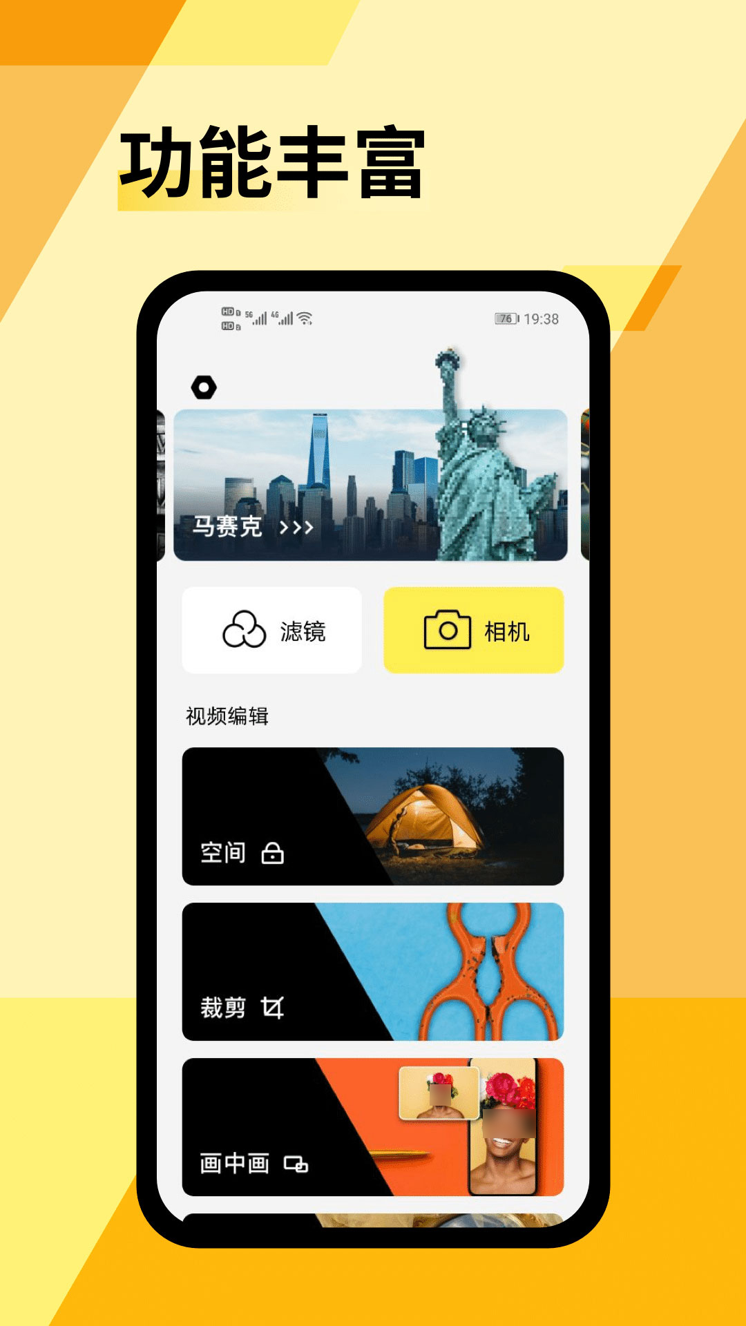 图片变清晰的不用钱软件分享_wishdown.com 图片变清晰的不用钱软件分享_wishdown.com