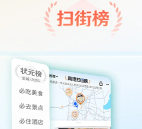 �ߵ�ɨ�ְ����