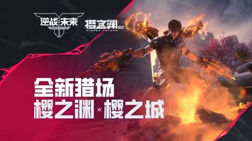 逆战未来S2赛季今日开启悦·无垢之春角色概念短片官宣_wishdown.com 逆战未来S2赛季今日开启悦·无垢之春角色概念短片官宣_wishdown.com