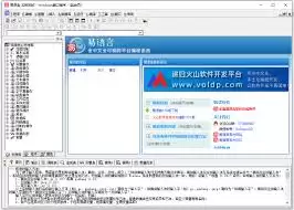 易语言工具条组件怎么使用-易语言工具条组件使用方法指南_wishdown.com 易语言工具条组件怎么使用-易语言工具条组件使用方法指南_wishdown.com