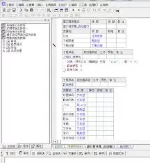 易语言工具条组件怎么使用-易语言工具条组件使用方法指南_wishdown.com 易语言工具条组件怎么使用-易语言工具条组件使用方法指南_wishdown.com