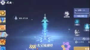斗罗大陆猎魂世界治疗权杖怎么样-斗罗大陆猎魂世界治疗权杖好不好_wishdown.com 斗罗大陆猎魂世界治疗权杖怎么样-斗罗大陆猎魂世界治疗权杖好不好_wishdown.com