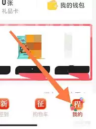 风芒如何注销账号-风芒怎么进行账号注销_wishdown.com 风芒如何注销账号-风芒怎么进行账号注销_wishdown.com