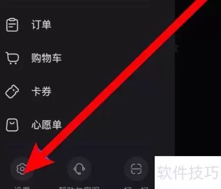 小红书推荐笔记通知怎么设置-小红书推荐笔记通知设置方式_wishdown.com 小红书推荐笔记通知怎么设置-小红书推荐笔记通知设置方式_wishdown.com