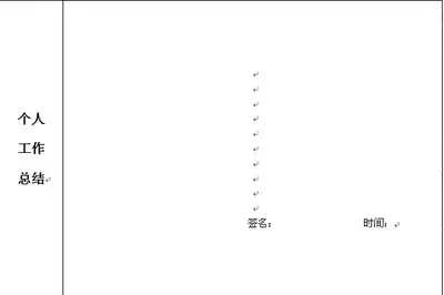 如何设置word表格上下边框-怎样设置word表格上下边框线_wishdown.com 如何设置word表格上下边框-怎样设置word表格上下边框线_wishdown.com