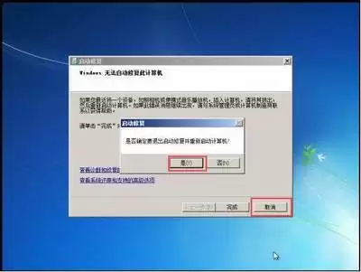 Mac系统如何关闭密码检测设置_wishdown.com Mac系统如何关闭密码检测设置