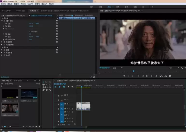 premiere cs6视频画面跳帧该怎么修复_wishdown.com premiere cs6视频画面跳帧该怎么修复_wishdown.com