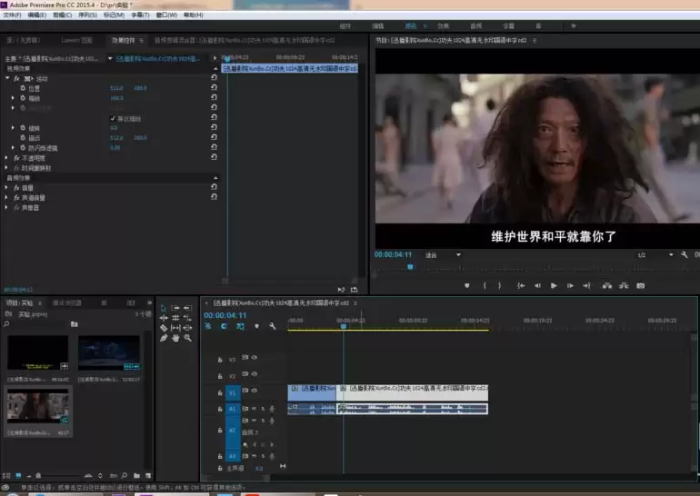 premiere cs6视频画面跳帧该怎么修复_wishdown.com premiere cs6视频画面跳帧该怎么修复_wishdown.com