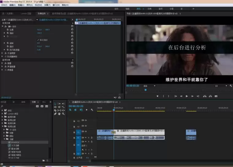 premiere cs6视频画面跳帧该怎么修复_wishdown.com premiere cs6视频画面跳帧该怎么修复_wishdown.com