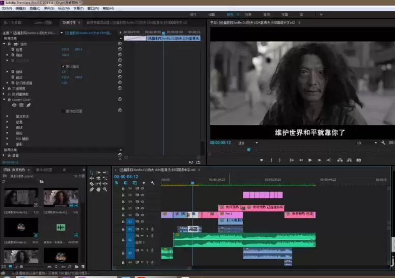 premiere cs6视频画面跳帧该怎么修复_wishdown.com premiere cs6视频画面跳帧该怎么修复_wishdown.com